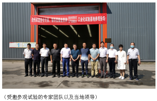 北京太阳成tyc7111cc“综合利用赤泥生产岩棉工艺技术”工业化试验圆满成功